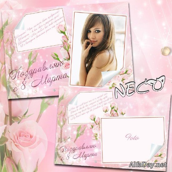 ��������������� ����� - �������� �� ������� � 8 �����, � ������ ����� � �������� ������