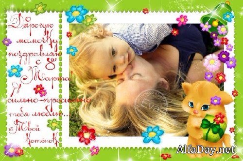 ������� ��������������� ��������� �� ������� � 8 ����� - ������� �������