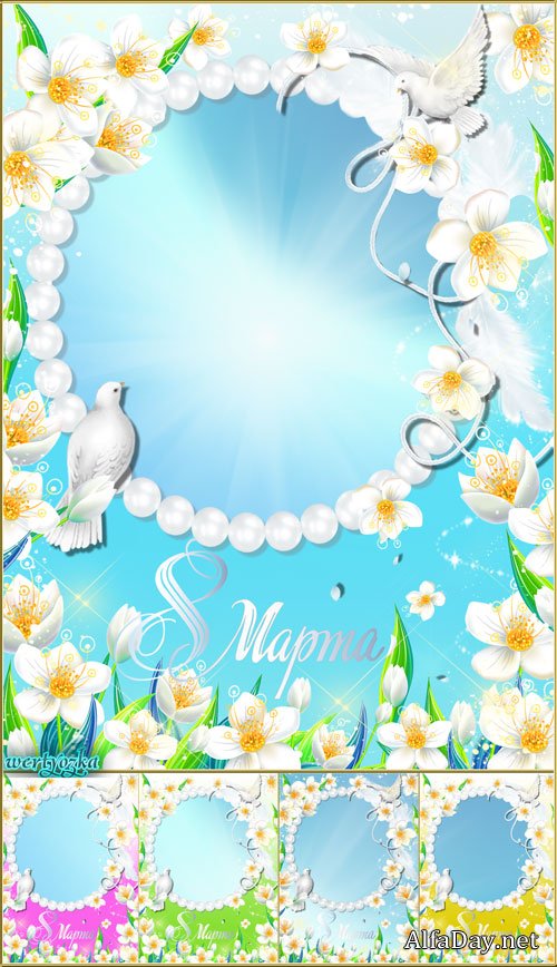 ��������� ����� �� 8 ����� - � ������� �������� ���������� ���