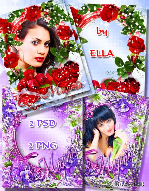 ������� ��������� � 8 ����� - � ���������, ����� ����