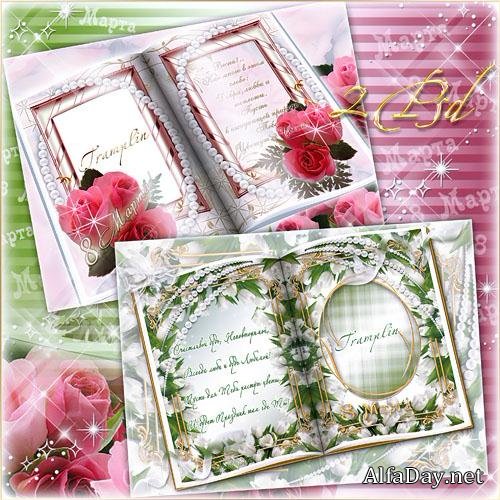 �����-������ ��� ���� �� 8 ����� - � ���������� ���� �����