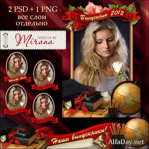 ������� �������� ��������, ����� "�� ��������, �����" - ���������