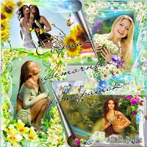 ��������� ����� - �������� �����