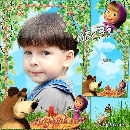 ������� ��������������� ����� - ����� � ���, ���� � ������ � �������