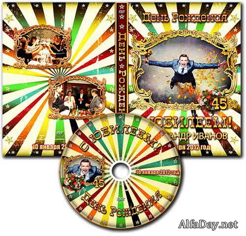 ������� DVD � ������� �� ���� -  ���� �������� �������