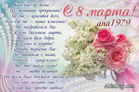 ��������������� �������� � 8 ����� - ��������� ������������, �������