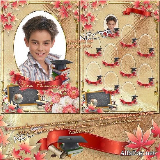 �������� �������� �� ������� ���� - 2 �����, ������������ ������������