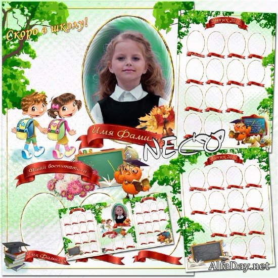 �������� ������� ������������ ��� ����� - ����� � �����