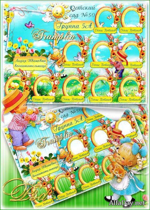 ������� �����-�������� � ��� �������, ������ ������� ���