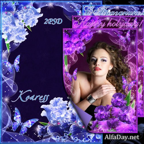 ��������� ��������� ��� ������������ - �����, ����� � �������