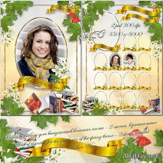 �������� �������� ��� ����������� - �������� ������, ������� �����