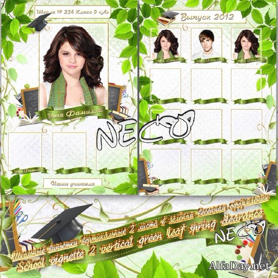 �������� �������� ������������ 2 ����� � ������ �������� ����������