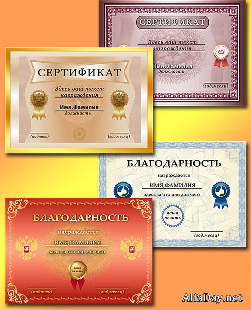 ����������� � ������������� Certificates