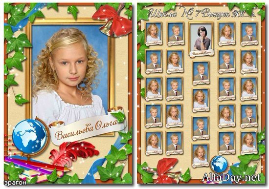 �������� �������� ��� ����������� � ��� �����