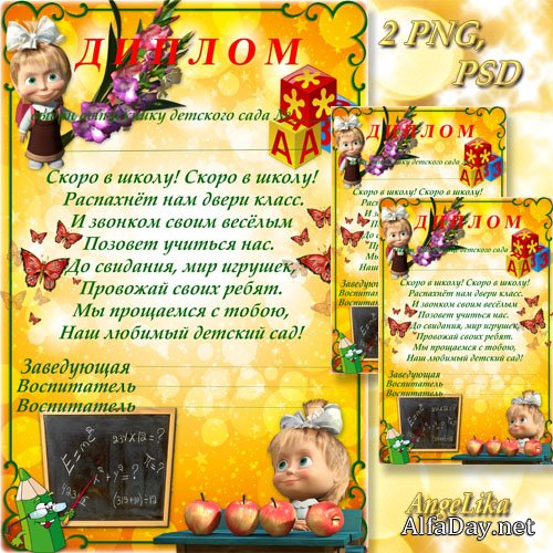 ������ ��� ����������� ������� ���������� ���������� � �������� ����������� "���� � �������"