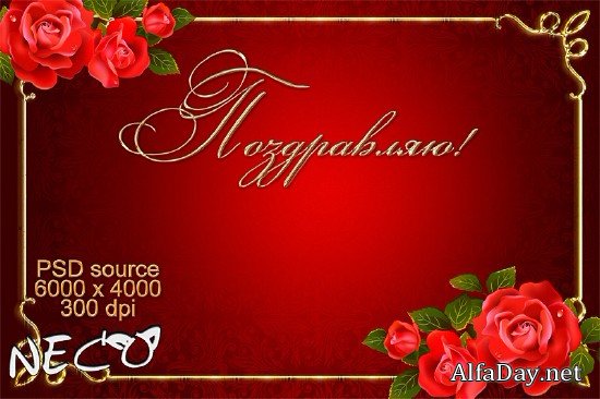 �������� PSD �������� � �������� ������ � ������� �����  - ����������