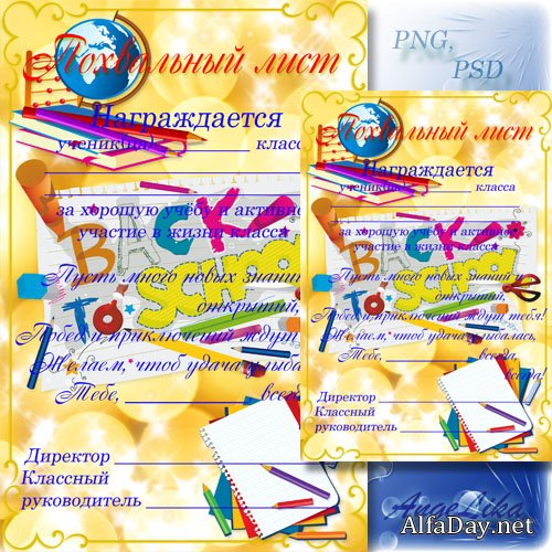 ���������� ���� ��� �������� ��������� �������