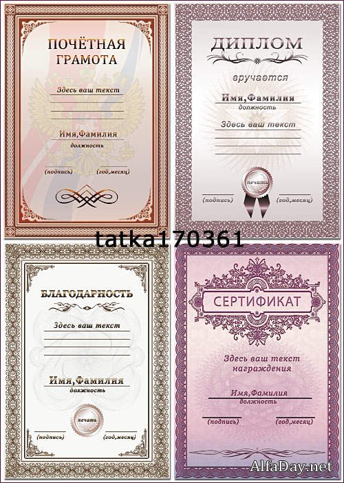 ��������� ������ - ����������, �������������, ������, �������