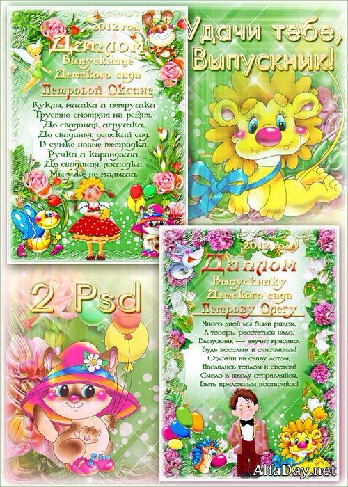 ������� PSD ���������� �������� ���� ��� ������� � ��� ��������