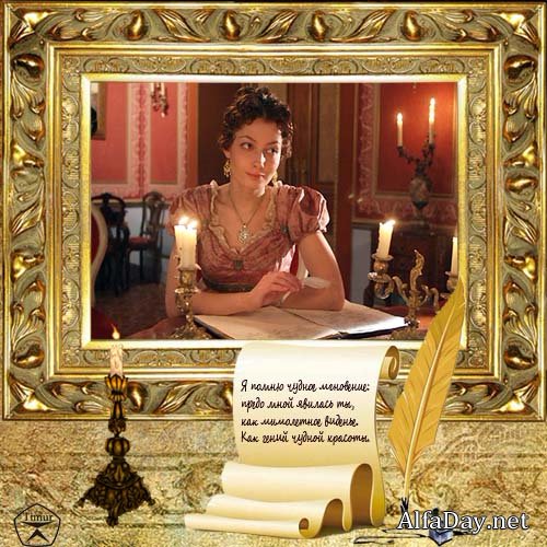 ������� ������ ��� �������� - ������� �� ����� �������