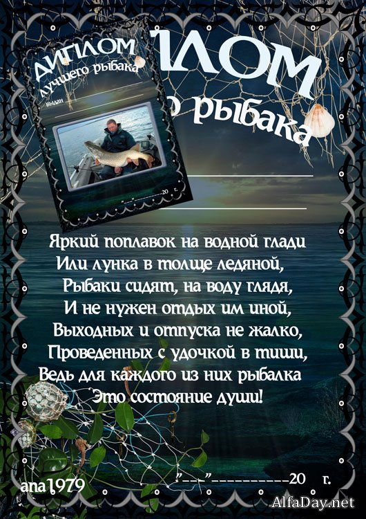 ������ ������ - ��������� ����