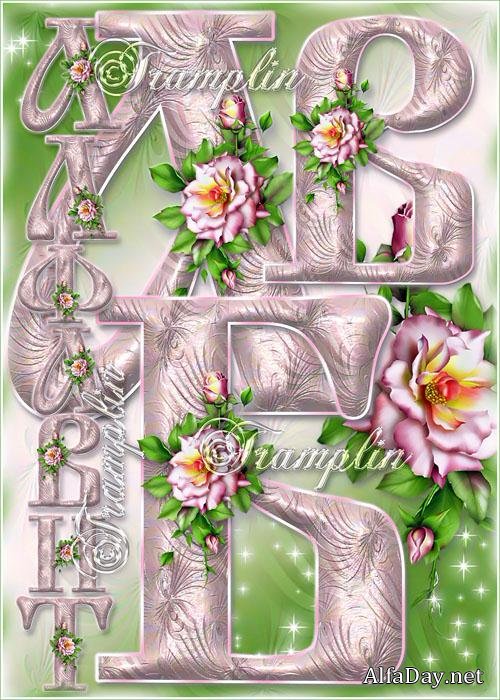 ��������� ������� ������� � ����� ������� ����� � �����