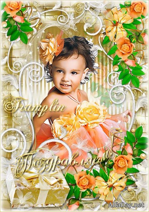 ����� ��� ���� ������� - � ���� ��������, ���� � �������