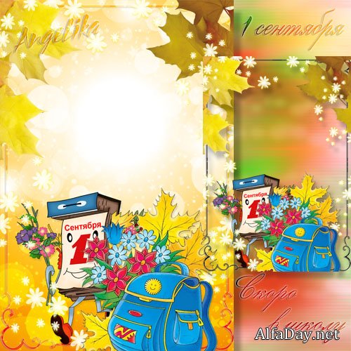 ������� �������� ��������� - 1 ��������, ����� � �����