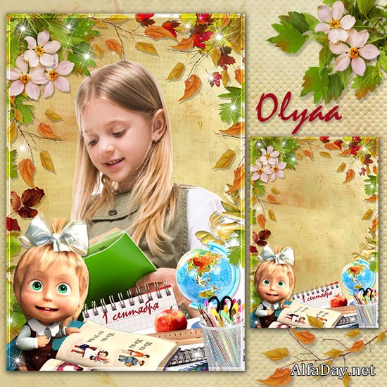 �������� ����� � �������� ����������� ���� � ������� - 1 ��������