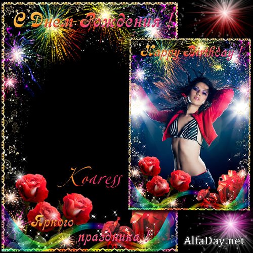 ��������������� ����� ��� ���� - ��������� �� ���� ��������