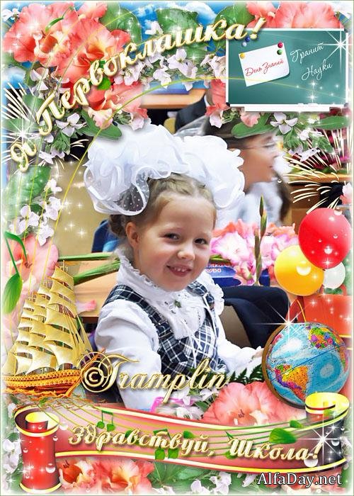 ����� ��� ���� �������������� - ��� ������� � �����