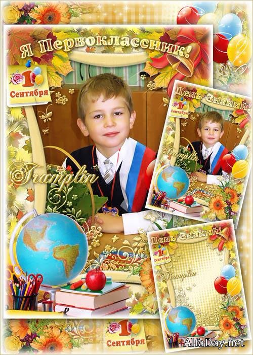 ����� ��� ���� �� 1 �������� ��������� � �������� ������ ��������� �����