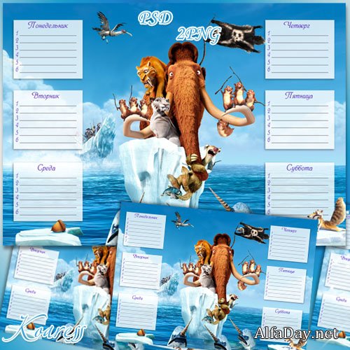 ���������� ������ �� 6 � �� 7 ������ - ���������� ������ 4, ��������������� �����