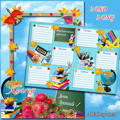 ����� ��� ���� � ���������� ������ � ����������� ������������ ������ - 1 ��������