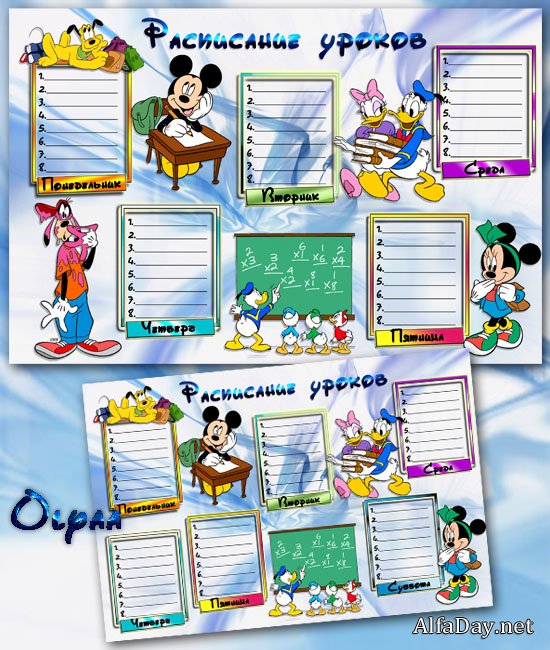 ���������� ������ � ��������� � ����� ������