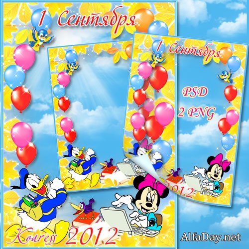 ��������� ��� ������� ���������� - 1 �������� � ��������� � �����