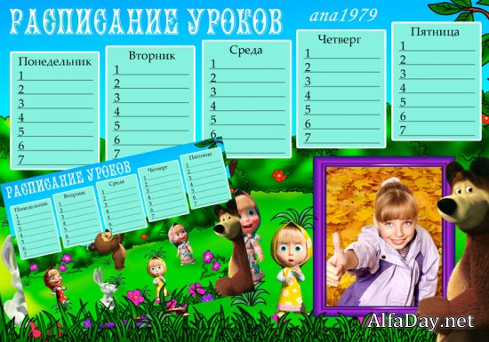 �������� ������ ��� �������� ���������� ������