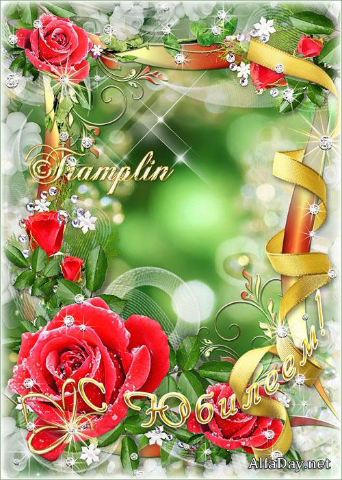 ��������� ����� ��� ���� � ������ � �����, ����� ���