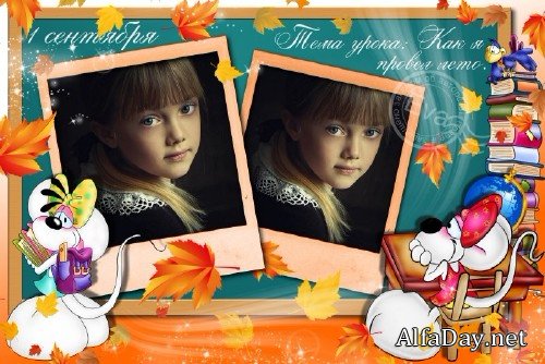 ������� �������� ����� �� ��� ���� � ������� - ��� � ������ ����