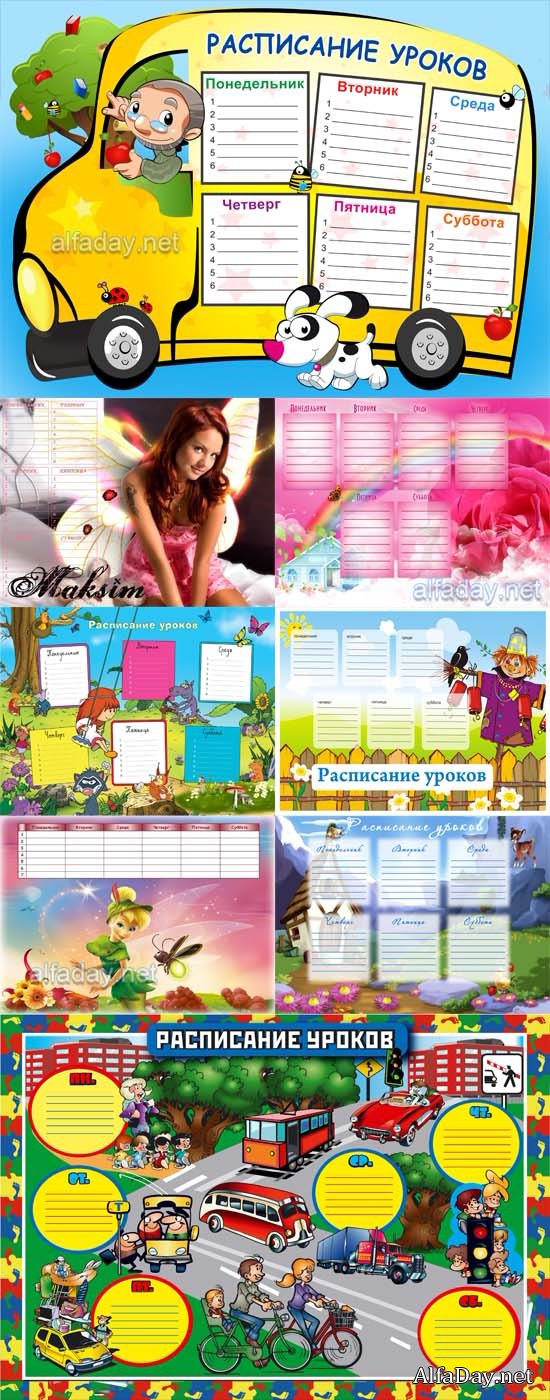 ���������� ������ ��� ���������� - ��������� �������-����������� � ������� jpeg �� 6 ���� ������