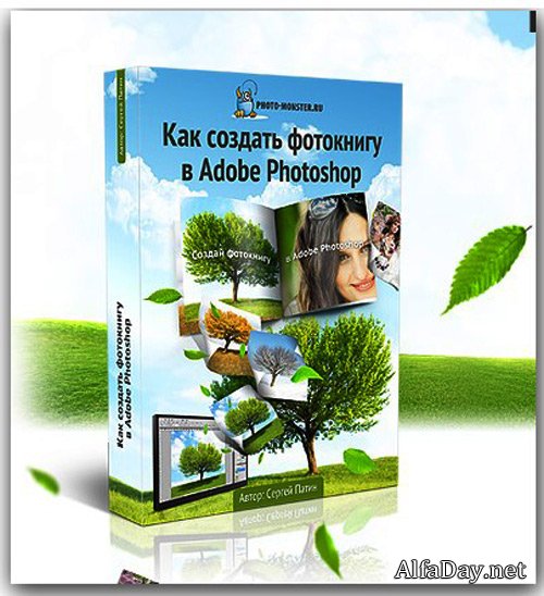 ��������� ���� ������� ��������� � Adobe Photoshop�