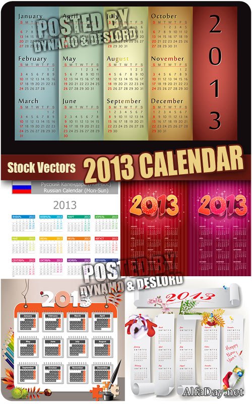 ����������� ����� �� 2013 ���, ��������� ������� ����������