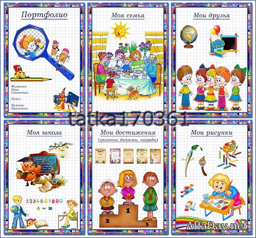 ��������� ��� ��������� ������� � �������� ����������