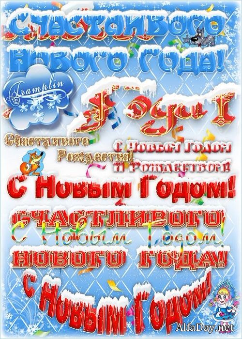 ������� � ����� ����� - �������, ������� �� ���������� ����