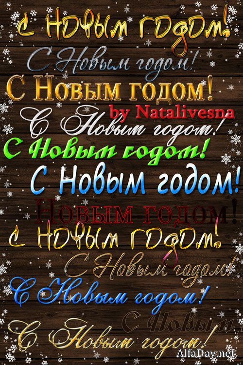 ������� �� ���������� ���� � � ����� ����� - 2013 ���