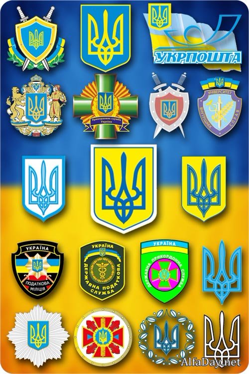 ��������� ��������� ������� / Vector symbolics of Ukraine