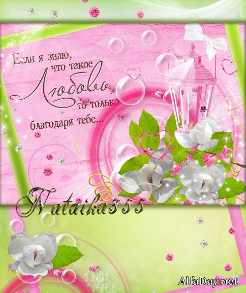 ������������� �������� ��� ������� - ������� �������, ��������� ������ � ����� �����