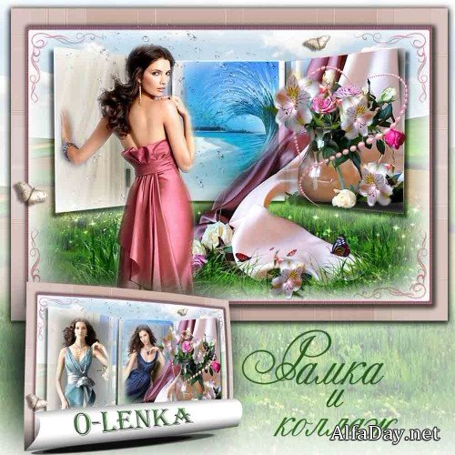 ����� ��� �������� - ��� �����, �������, �����