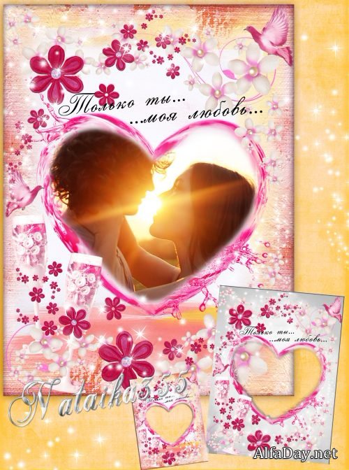 ����� ��� �������������� ���� - ������� ������, ����� � ������