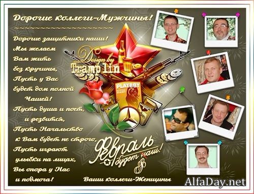 ������ ��� ������ ������ � ��������������� ������� �� 23 �������